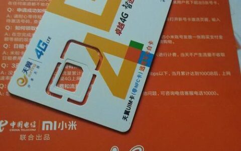 五元米粉卡，性价比之王——5G