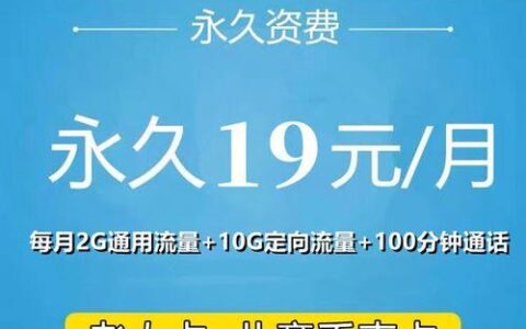 电话手表专用卡套餐有哪些？如何选购？
