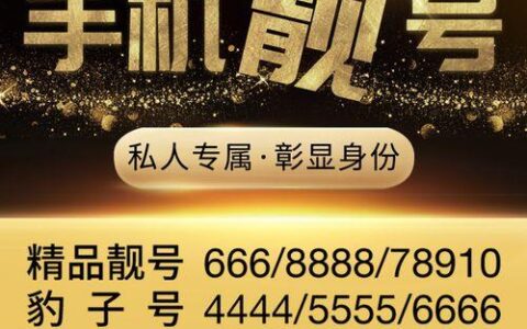 什么手机号码月租最便宜