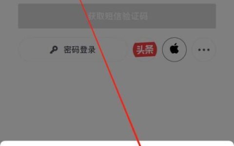 微信手机号怎么申请小号？
