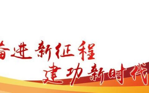 以服务赢得市场——河南移动创新发展模式助力河南经济社会发展