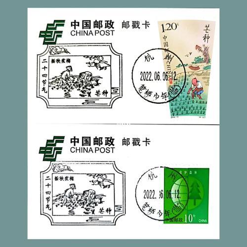 电信芒种卡怎么样？值得买吗？