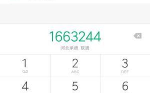 166开头的手机号码是哪里的？2023年1月1日正式启用