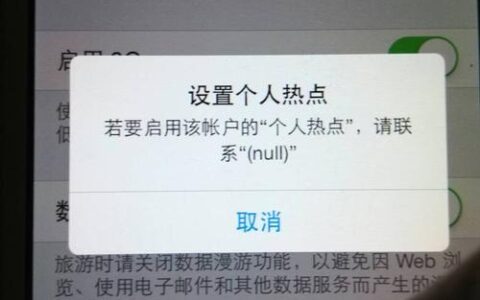 手机卡突然无信号无服务，是什么原因？