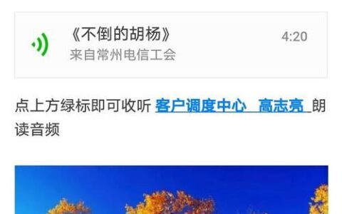 电信胡杨卡：月租19元，支持200G全国流量