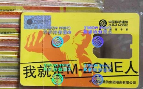 动感地带花卡宝藏版59元套餐：200分钟主叫国内电话