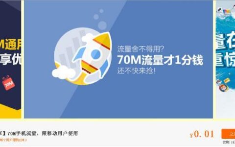 联通定向流量包括哪些软件？