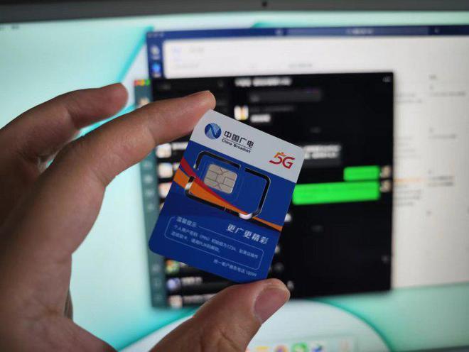 中国移动5G卡怎么办理？