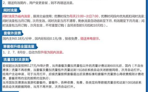 营业厅办理手机卡的流程和注意事项