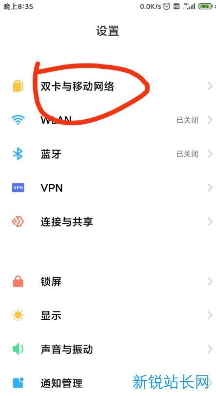 联通物联卡改apn破解限速，教你提升网速的秘诀