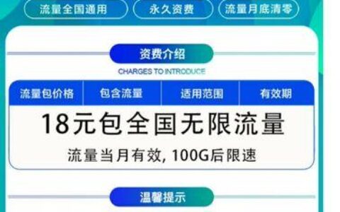 网上卖的流量卡，营业厅为什么没有？