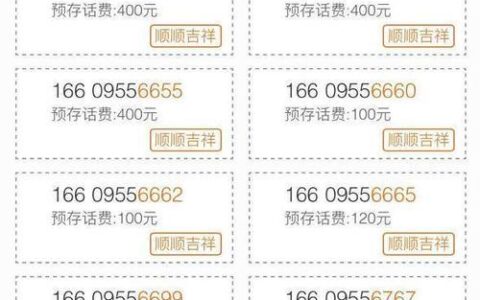 联通166开头的号码是什么？