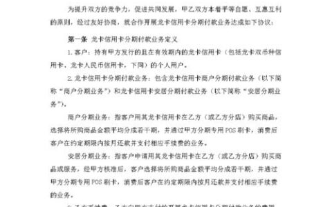 电话卡合约期到底是什么意思？