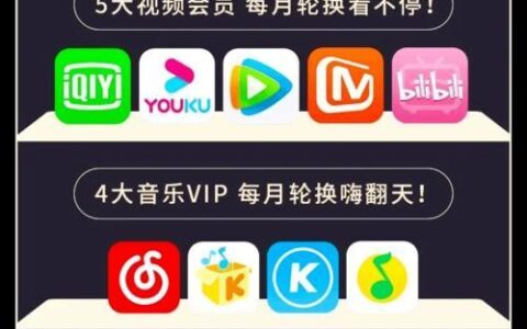 移动花卡定向流量支持哪些APP？