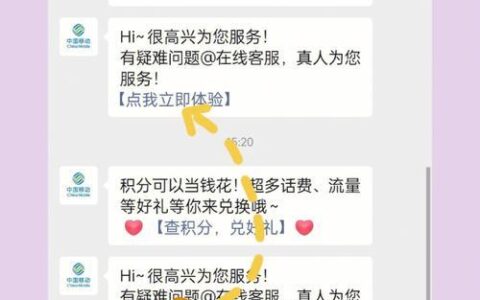 中国移动八元保号套餐如何办理？