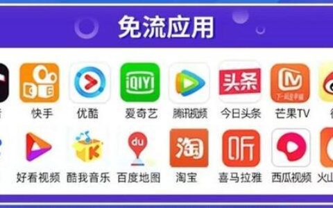 中国移动星枫卡：性价比之王，月租仅19元