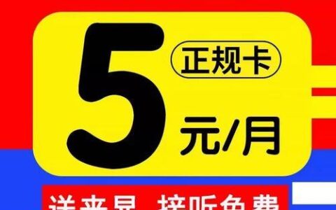 电话手表卡套餐如何选择？