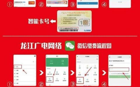 北京联通推出8元套餐，月租低至200分钟全国通话