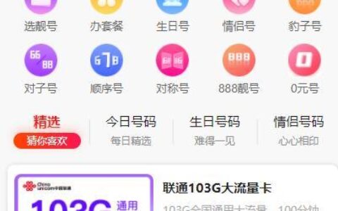 手机卡在线办理有哪些优势？