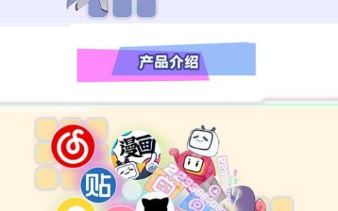 哔哩哔哩22卡套餐详情2023