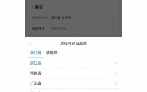 电信无忧卡5元套餐，性价比之王
