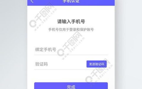 如何查询手机号码绑定的app？