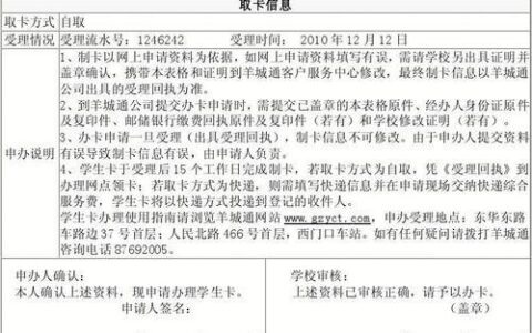 学生如何申请免费电话卡？各大运营商最新申请方式来了