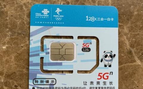 中国联通大王卡：专属流量、免费接听、全国无漫游