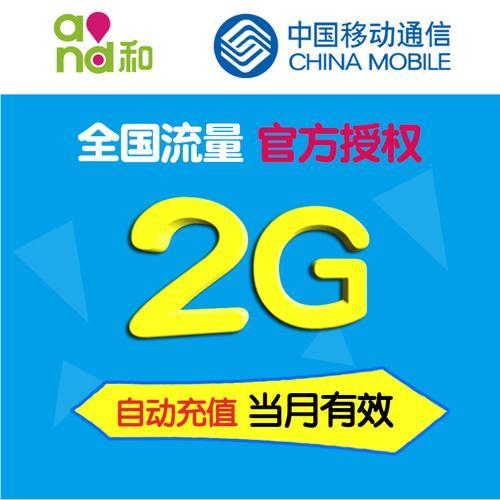 中国移动流量用得特别快？如何节省流量