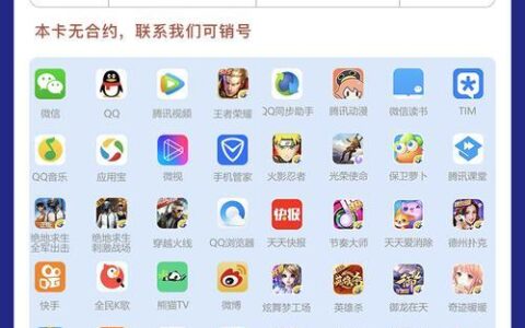 联通公免流量有哪些软件？一文为你解答