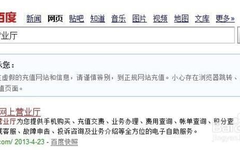 电信卡查询话费怎么查？三种简单方法教你搞定