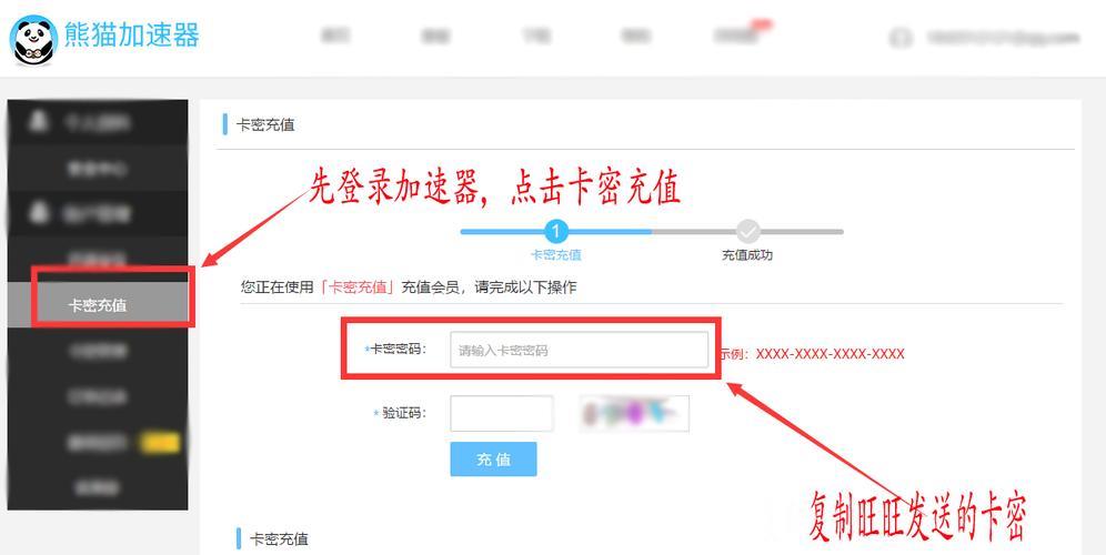 卡密激活有哪些方式？激活时需要注意哪些事项？