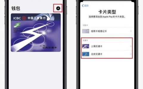 苹果手机怎么在手机上购买手机卡 苹果手机怎么在手机上购买手机卡