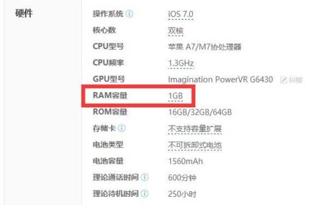 计算机中，1GB等于多少字节？