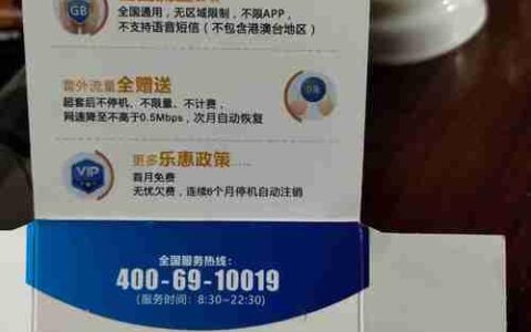 【沃卡惠】物联网时代的通信新选择