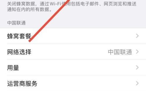 出国旅行中，数据漫游开了会扣费吗？