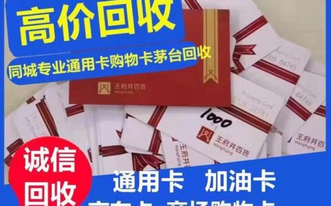 【回收箱】哪里有回收卡片的?