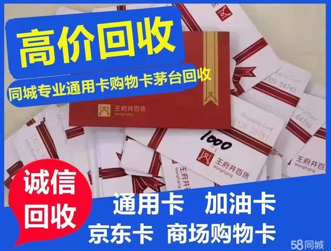 【回收箱】哪里有回收卡片的?