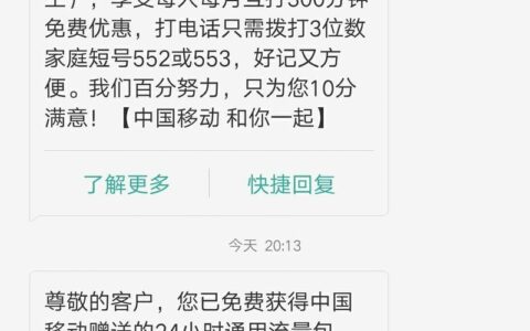 手机没流量了怎么办？