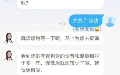 月租9元手机卡，性价比高，适合哪些人？