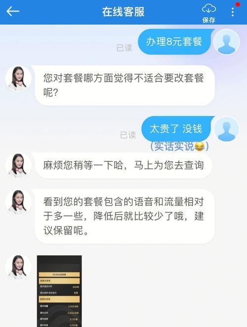 月租9元手机卡，性价比高，适合哪些人？