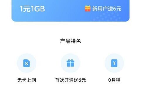 网上买的流量卡注销方式有哪些？