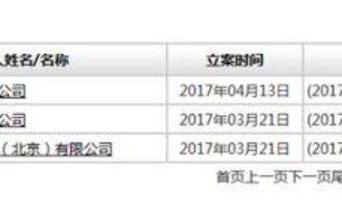 中国移动黑名单查询网，如何查询？