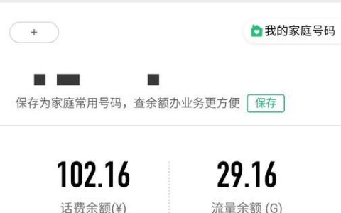 移动上网卡147开头的号码是什么？