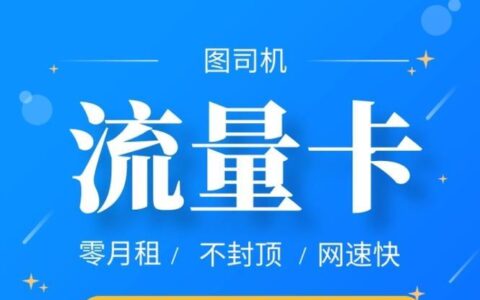 中国电信客服电话号码一览表