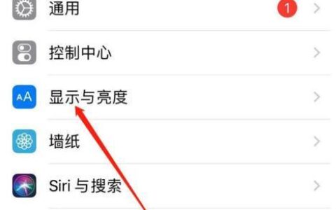 苹果手机锁屏时间如何设置？