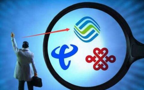 移动、电信和联通，177号段的启用