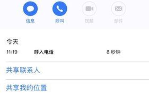 中国移动投诉电话：10080，如何投诉？