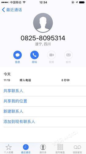 中国移动投诉电话：10080，如何投诉？