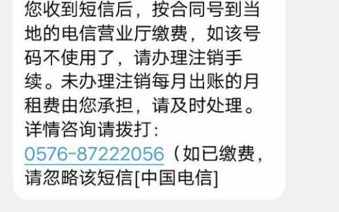 电信宽带故障电话95515，报修流程详解